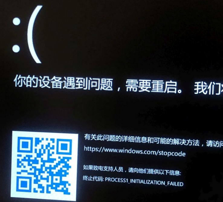 Win11无法进入到高级启动怎么办？Win11无法进入到高级启动解决方法