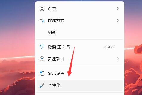 如何设置Win11的开机音效？Win11的开机音效设置教程