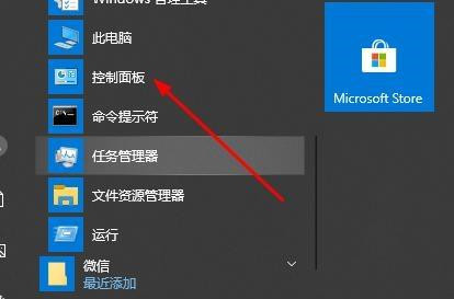 Win10切换窗口不流畅如何解决？Win10切换窗口卡顿解决方法(图2)