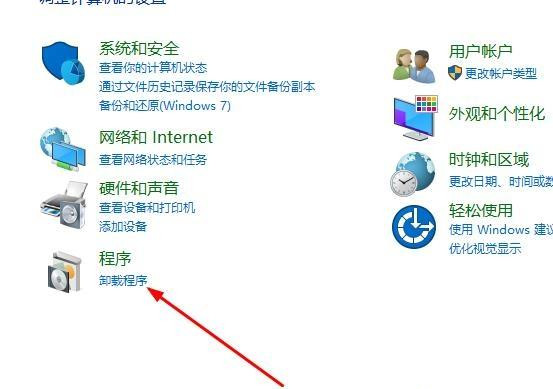Win10切换窗口不流畅如何解决？Win10切换窗口卡顿解决方法(图3)