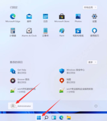 Win11如何取消登录密码？Win11取消登录密码的方法