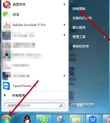 Win7电脑搜索不到蓝牙鼠标怎么办？