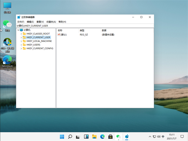 Win11怎么设置护眼绿色？(图3)
