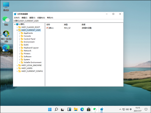 Win11怎么设置护眼绿色？(图4)