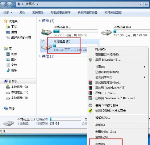 Win7怎么解除everyone权限？Win7解除everyone权限的方法