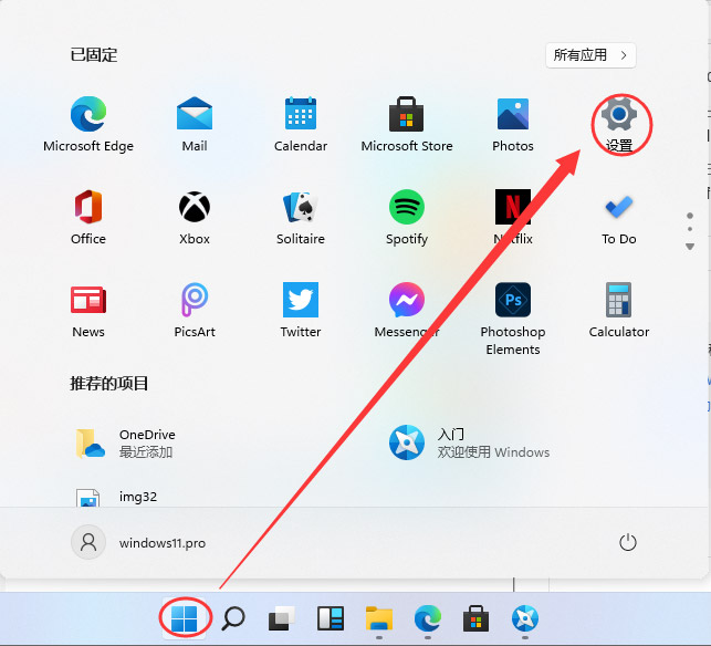 Windows11怎么添加蓝牙设备？