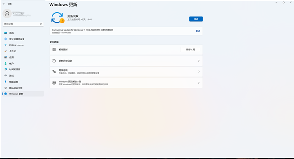 KB5004300安装出现0x80242008错误怎么办？