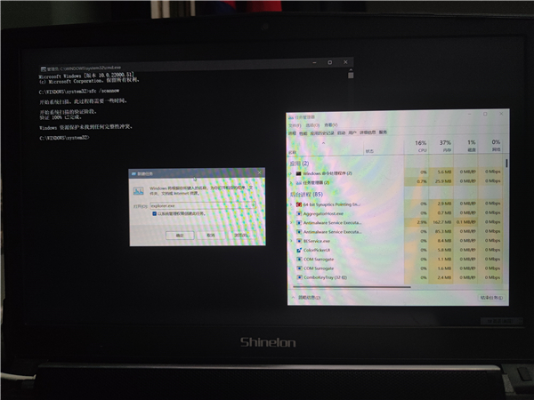 更新Win11后桌面黑屏怎么办？更新Win11后桌面黑屏解决方法