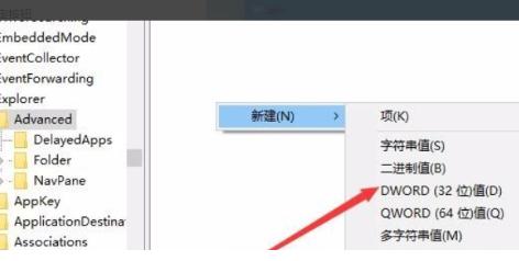 Win10电脑如何将任务栏变成透明?Win10将任务栏变成透明的方法