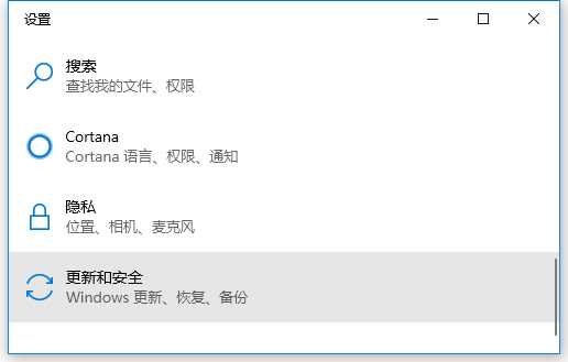 Win10怎么开启系统自带的勒索病毒防护？