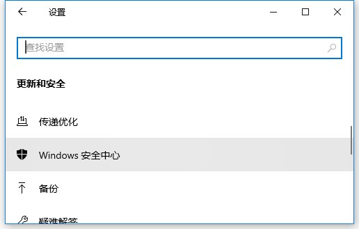 Win10怎么开启系统自带的勒索病毒防护?开启系统自带的勒索病毒防护方法
