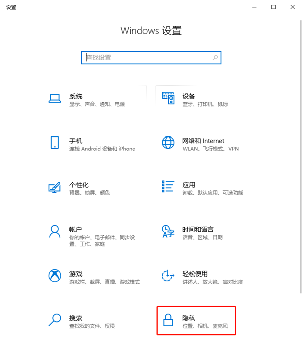 Win10怎么清除电脑使用记录？电脑使用记录彻底清除操作步骤