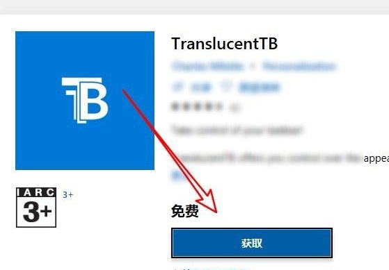 win10怎么阻止流氓软件自动安装？(图5)