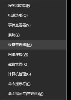 Win10如何启用磁盘写入缓存？