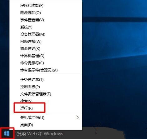 Win10提示Nvidia驱动不兼容的解决方法