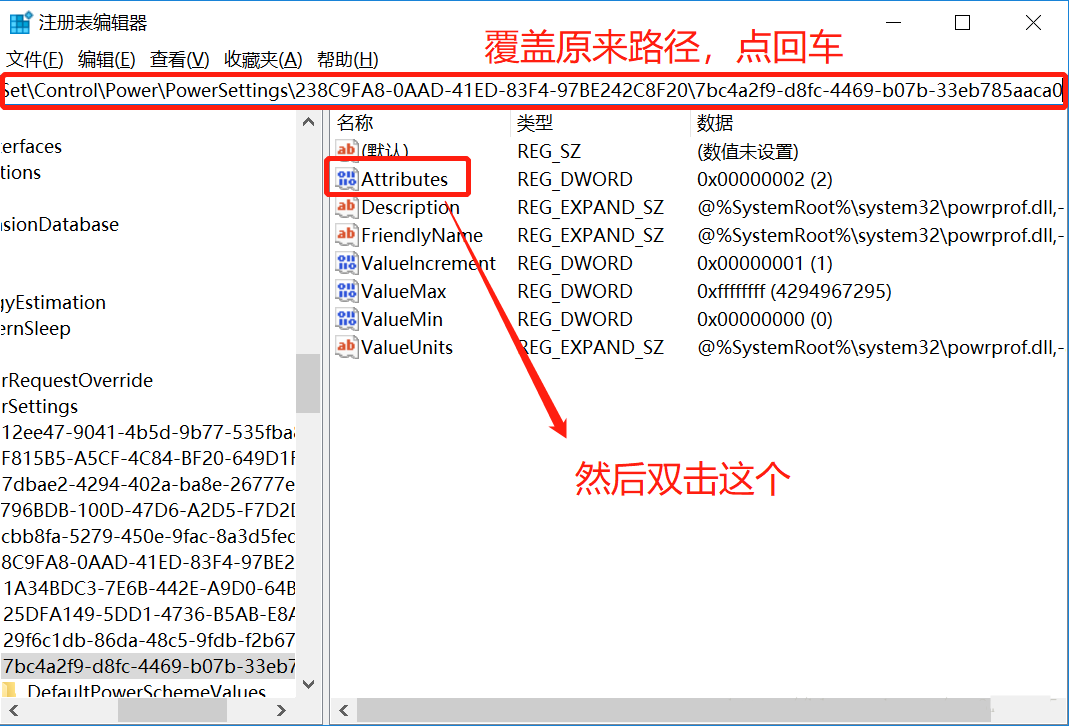 Win10电脑设置关闭屏幕和休眠时间都没用怎么办?
