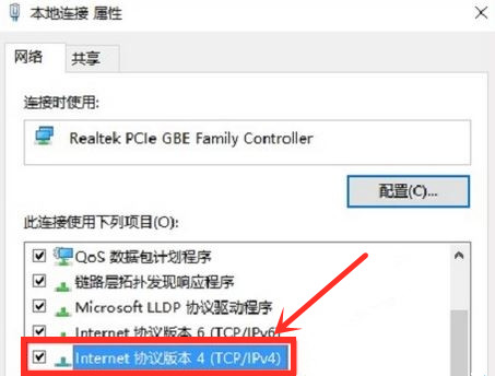 Win10打不开192.168.1.1设置界面的解决方法