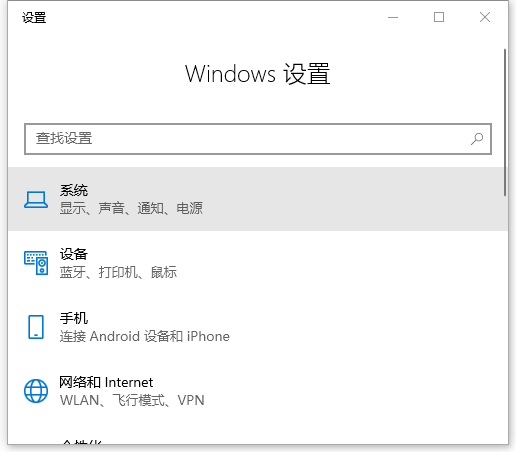 如何使用Win10自带的清理工具？Win10自带的清理工具使用方法