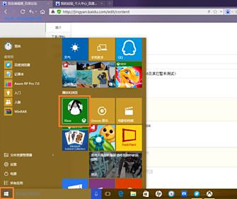 Win10蓝屏终止代码dpc怎么办?Win10蓝屏终止代码dpc解决方法