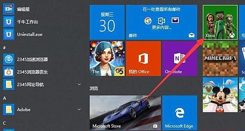Win10蓝屏终止代码dpc怎么办?Win10蓝屏终止代码dpc解决方法