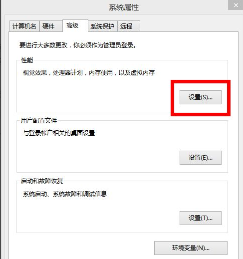 Win10玩绝地求生闪退弹出一个英文框怎么解决(图4)