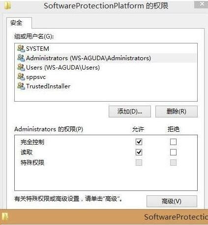 Win10系统激活提示0xc004F012错误代码怎么解决