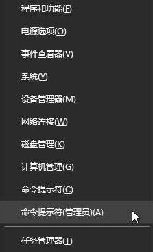 Win10系统蓝屏显示错误代码device power state failure怎么解决?