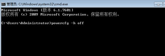 Win10系统蓝屏显示错误代码device power state failure怎么解决?