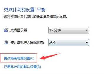 Win10系统蓝屏显示错误代码device power state failure怎么解决?