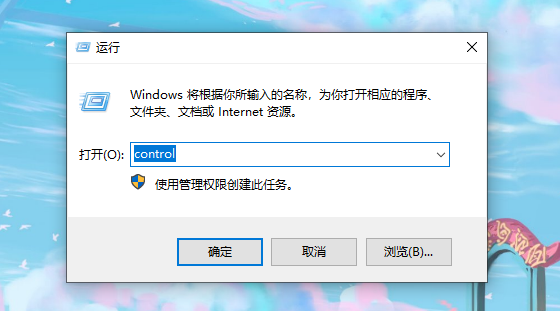 Win10重装系统后显示屏有黑边怎么解决？