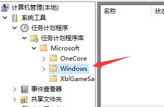 Win10如何设置游戏窗口化？Win10游戏窗口化的设置方法