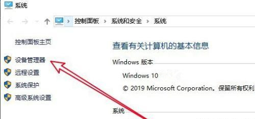 Win10更新完后经常断网怎么办?