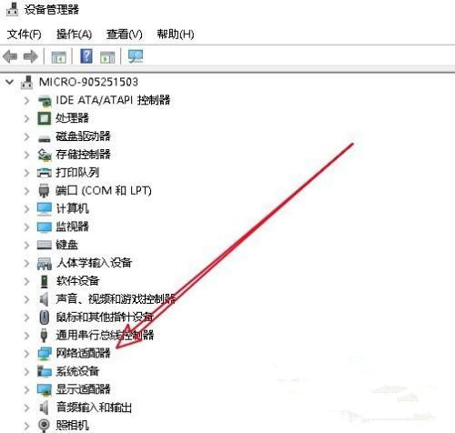 Win10更新完后经常断网怎么办?