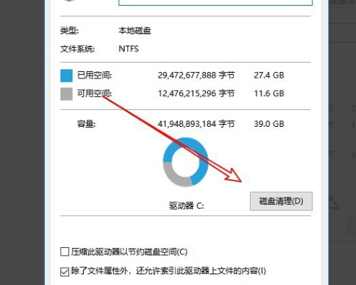 Win10更新清理可以删除吗?Win10删除更新清理的方法