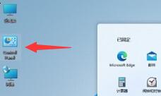 Win11把文件扫描到电脑上的操作方法