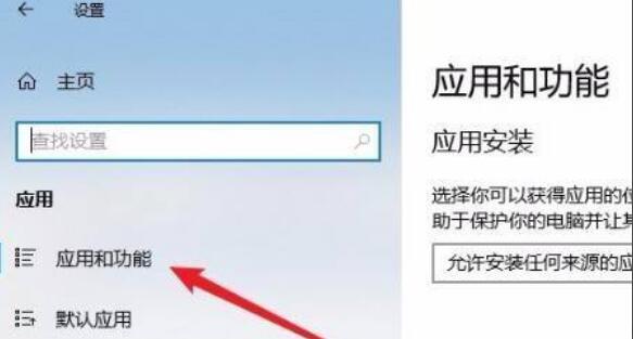 Win11Edge浏览器无法打开怎么解决