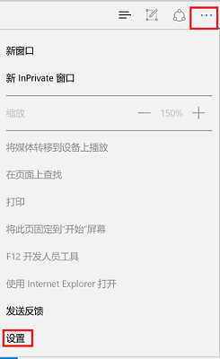 Win11能上网但打不开网页怎么办？