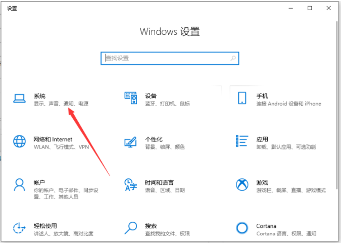 Win11点击回滚没有反应解决方法