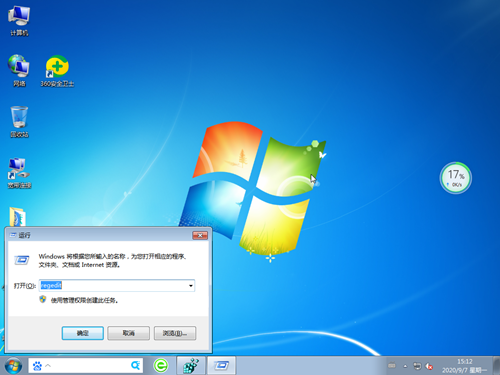 如何解决Win7鼠标右键没反应？Win7鼠标右键没反应的解决方法