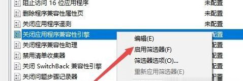 Win10玩游戏退回桌面怎么办?Win10玩游戏退回桌面的解决方法