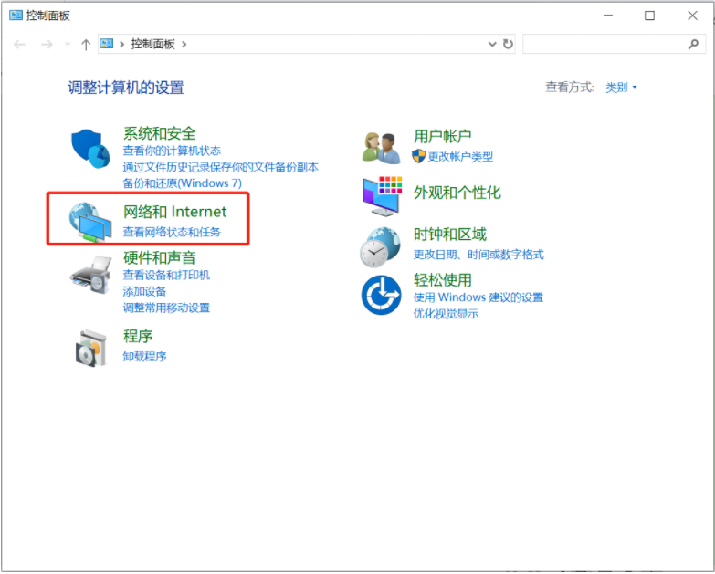 Win10怎么彻底清除电脑中的小广告?