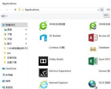 Win10怎么查看所有程序?Win10怎么显示所有程序?