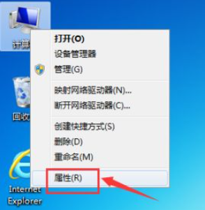 Win7如何关闭触摸板？Win7关闭触摸板操作方法 