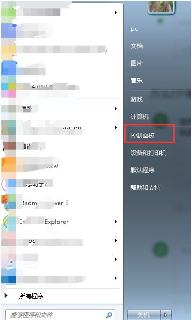 win7磁盘整理碎片怎么操作？(图2)