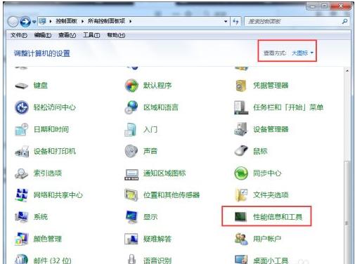 win7磁盘整理碎片怎么操作？(图3)