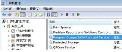 Win10删除文件很慢怎么办?Win10删除文件很慢的解决方法