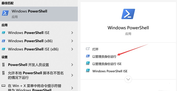 Win10如何卸载Cortana小娜?Cortana小娜怎么彻底关闭