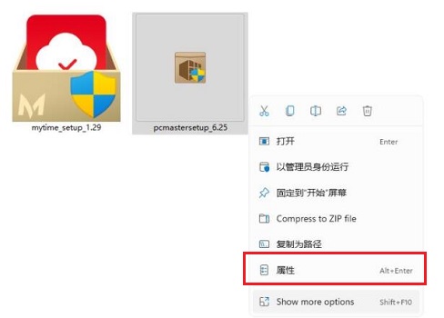 Win11怎么将游戏隐藏？Win11游戏隐藏的方法