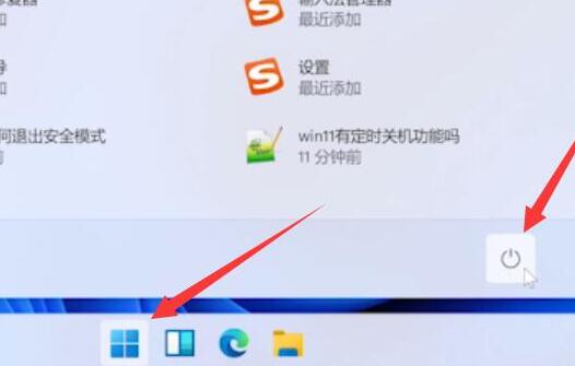 联想miix510能安装Win11？联想miix510是否支持Win11详细介绍