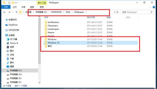 Win10锁屏壁纸在哪里找？Win10锁屏壁纸存放的位置